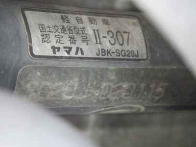 Yamaha Majesty 250 2014