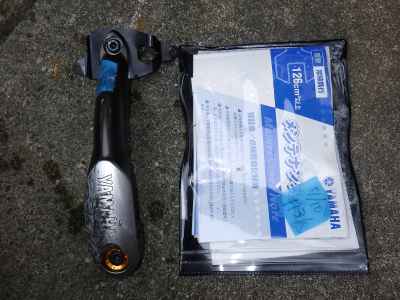 Yamaha MT-10 SP 2025