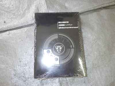 Triumph Daytona 660 2026