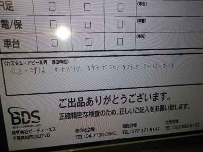 Honda X-Adv 750 2025