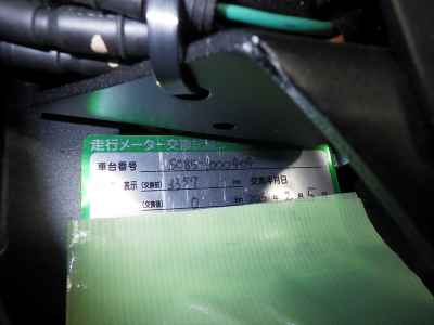 Honda Hawk 11 2023