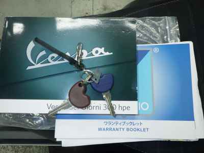 Vespa 300 2022