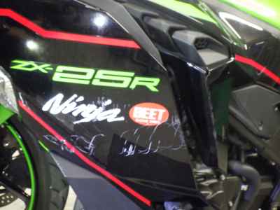 Kawasaki Ninja ZX-25R 2022