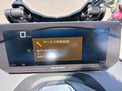 BMW C400GT 2025