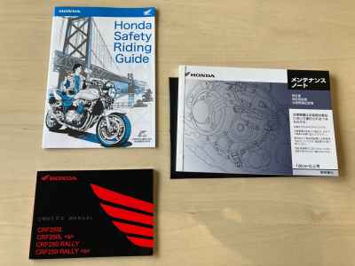 Honda CRF250L