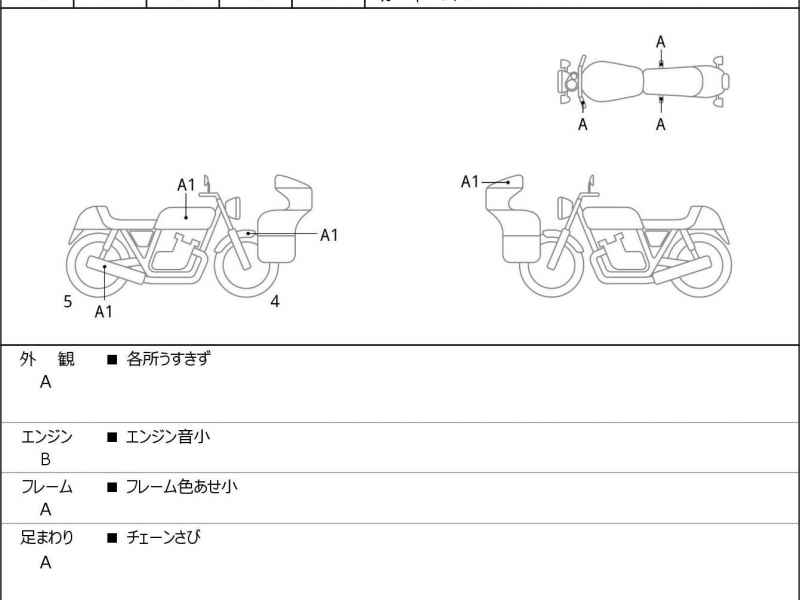 Triumph Scrambler 400X 2024