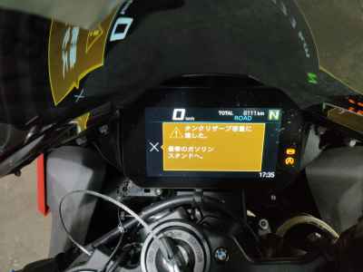 BMW S1000RR 2023
