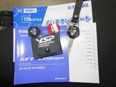 Yamaha MT-09 SP 2023