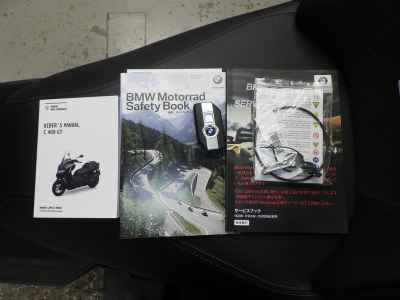 BMW C400GT 2025