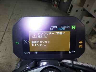BMW S1000R 2023