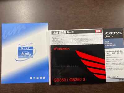 Honda GB350 2023