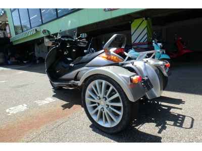 Suzuki Gemma 250 Trike