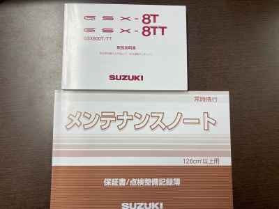 Suzuki GSX-8TT 2026