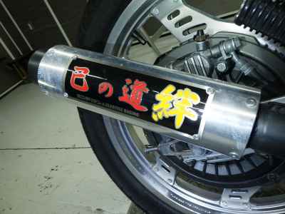 Honda CBX550F 2020