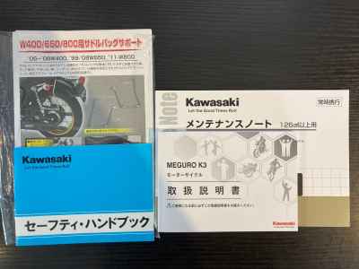 Meguro K3 2025