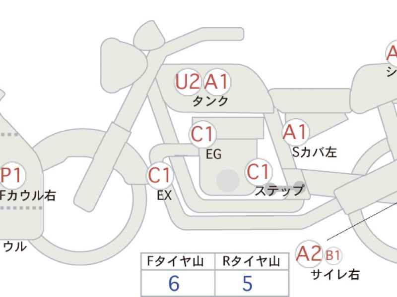 Honda CBR250R 2011