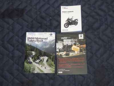 BMW R1300GS 2026