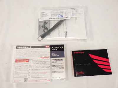 Honda CL250 2023