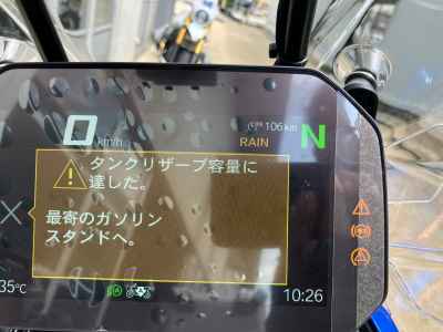 BMW R1300GS Adventure ASA 2026