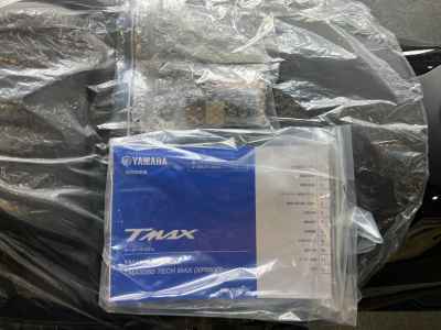 Yamaha TMAX 560 Tech MAX