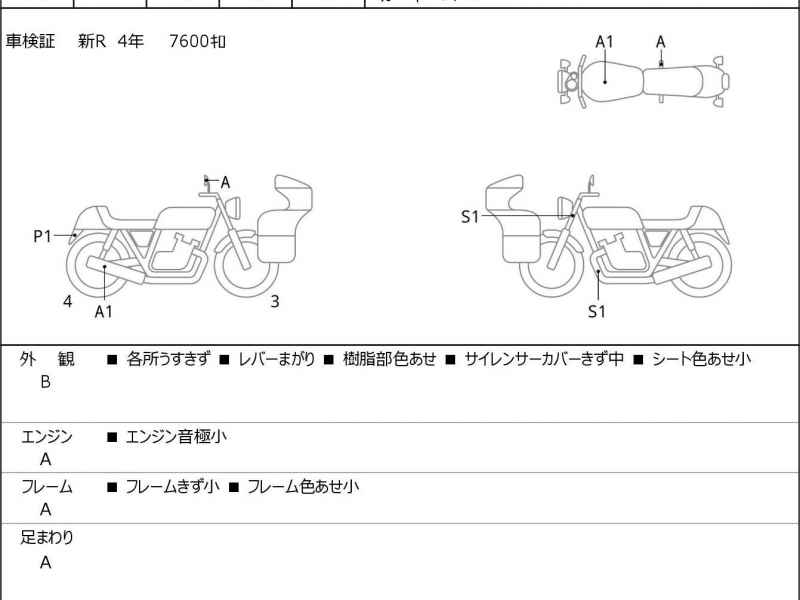 KTM 390 Duke 2019