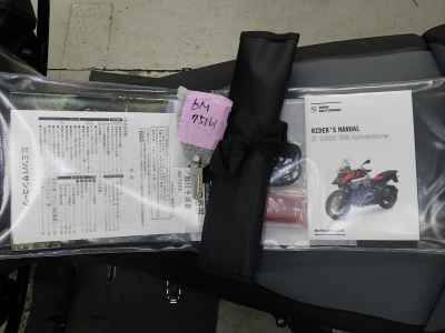 BMW R1300GS 2026