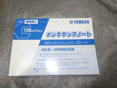 Yamaha MT-03 2021