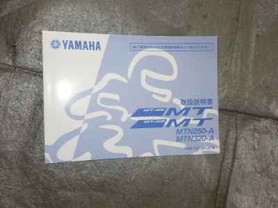 Yamaha MT-03 2021