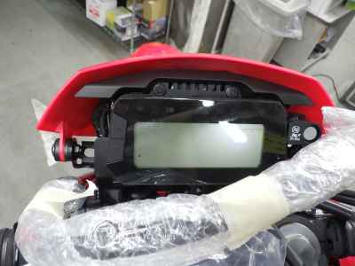 Honda CRF250L
