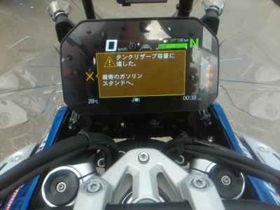 BMW R1300GS Adventure ASA 2026