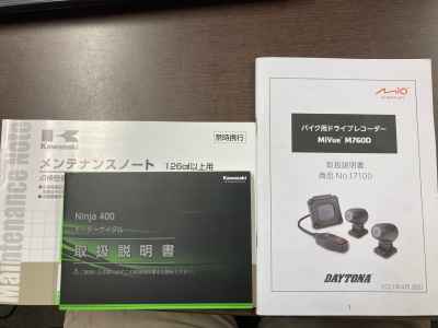 Kawasaki Ninja 400 KRT Edition 2022