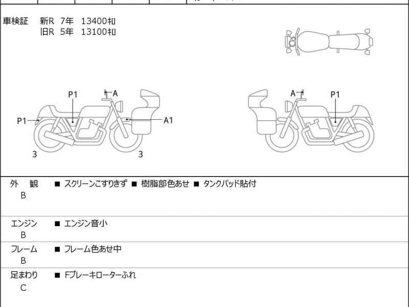 Suzuki GSX-S1000F 2016