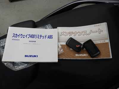 Suzuki Skywave 400 2011