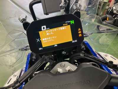 BMW R1300GS Adventure 2026