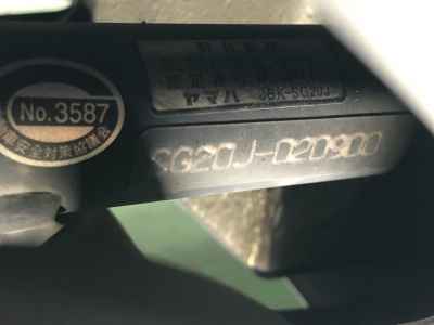 Yamaha Majesty 250 2014