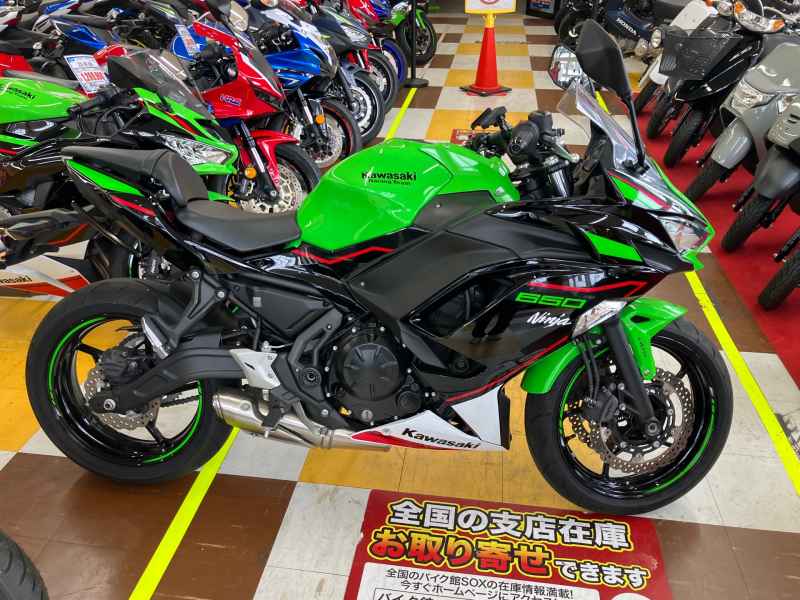 Kawasaki Z650 2021
