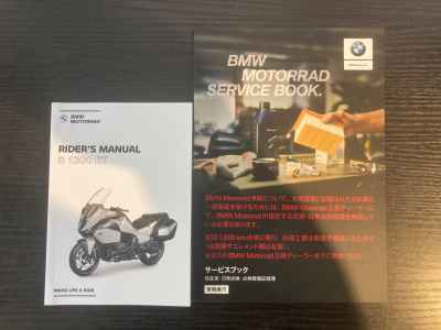 BMW R1300RT ASA 2026