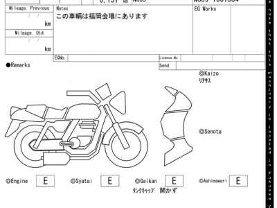 Honda GB350