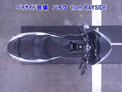 Honda Forza Z