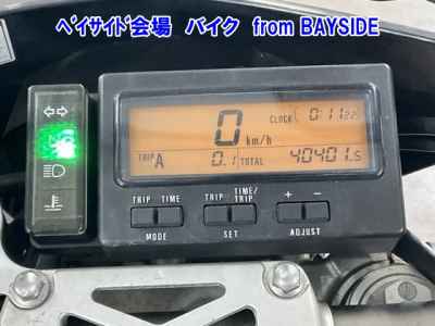 Suzuki DR-Z400SM