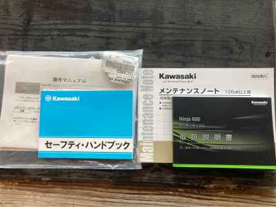 Kawasaki Ninja 650 2023