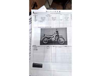 Yamaha XT250 Serow Final ED 2020