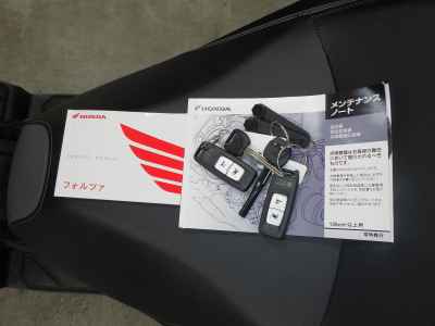 Honda Forza 2023