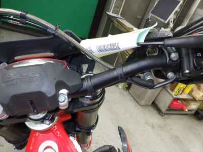 Beta Xtrainer 250 2024