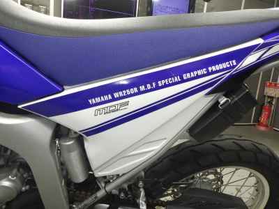 Yamaha WR250R 2012