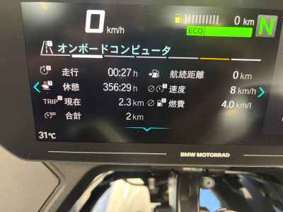 BMW R1300RT ASA 2026