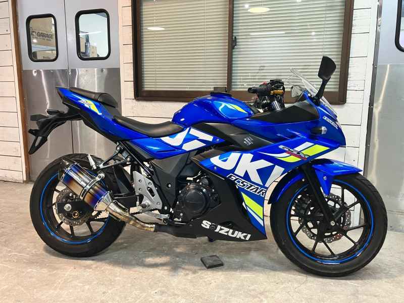 Suzuki GSX250R
