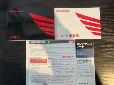 Honda X-Adv 750 2026