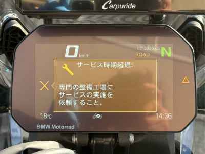 BMW R1300GS 2024