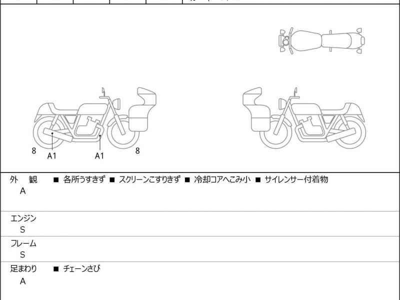 Yamaha YZF-R1M 2023